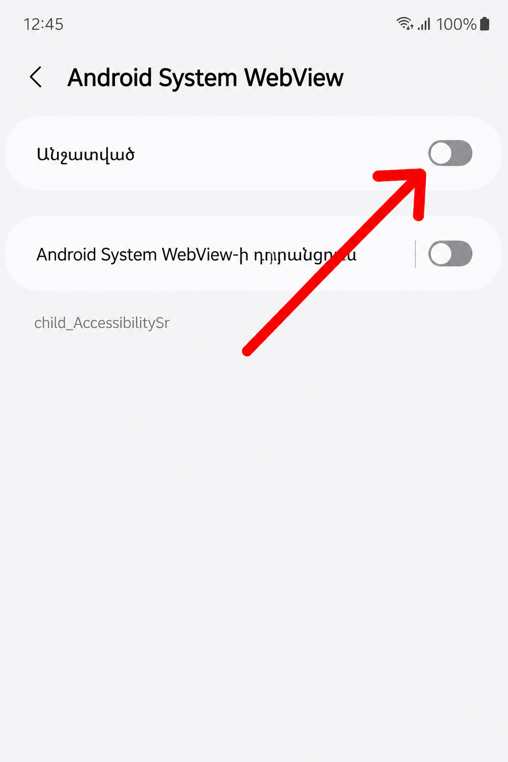 Քայլ 2. միացրու Android System WebView